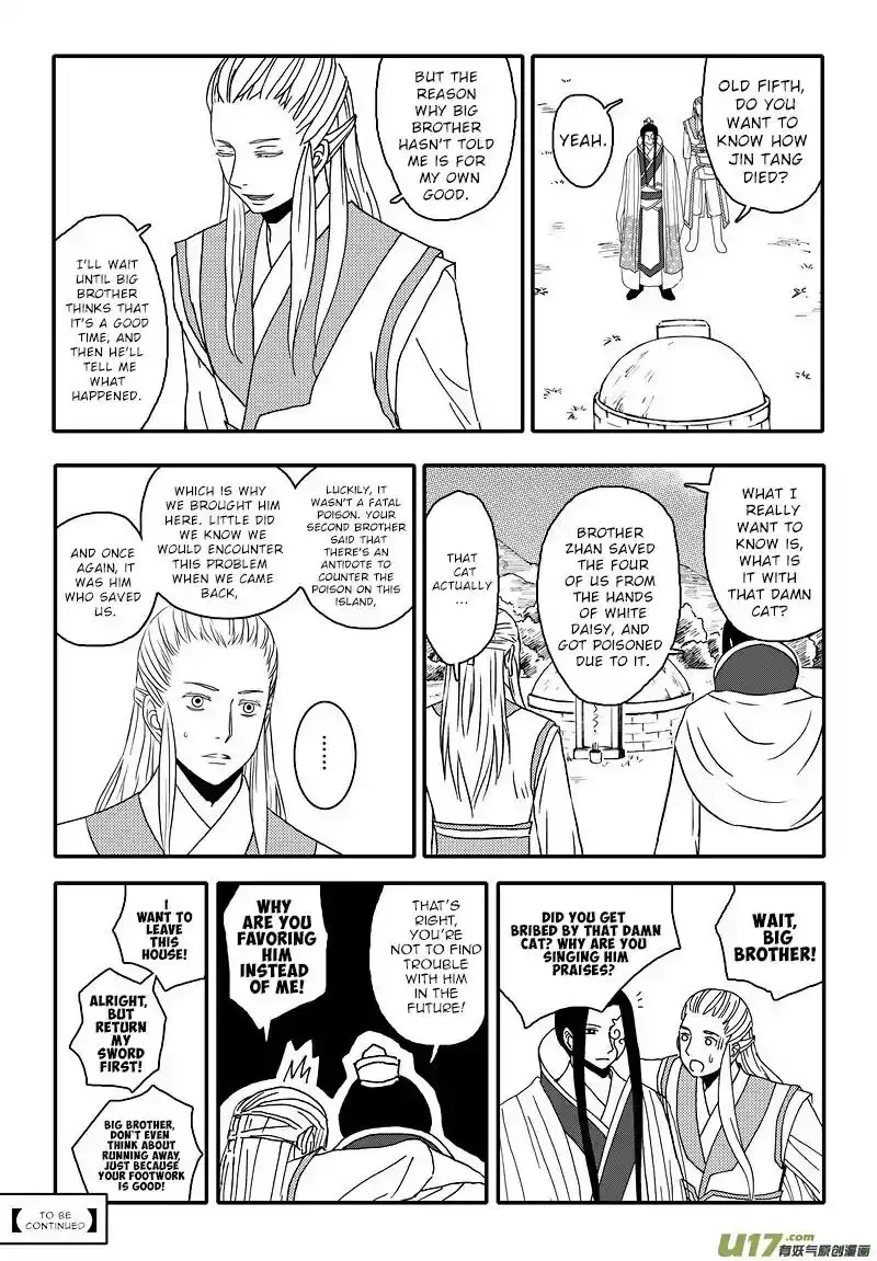 Kaifeng Strange Tales - This Lord Bao is not that great Chapter 7.5 15